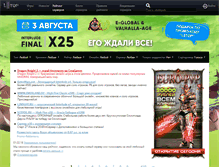 Tablet Screenshot of l2top.ru